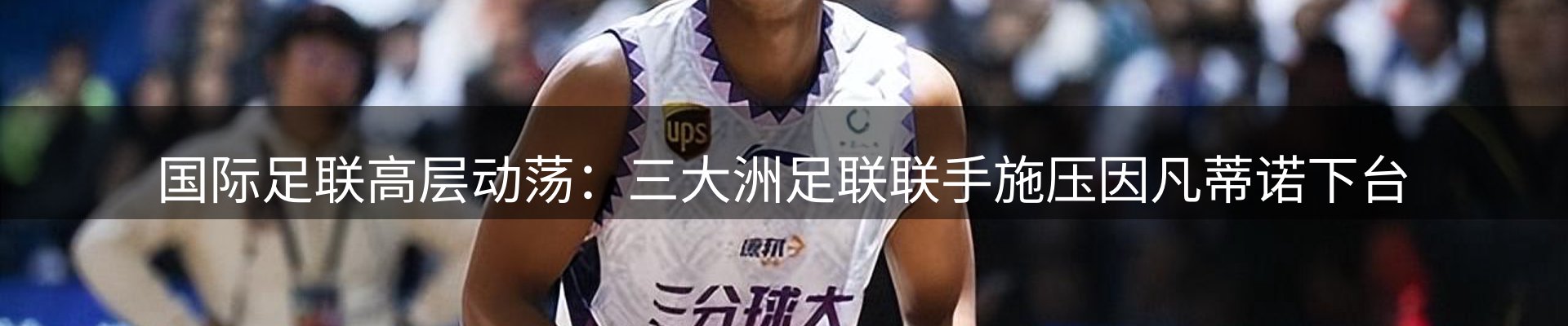 新闻中心