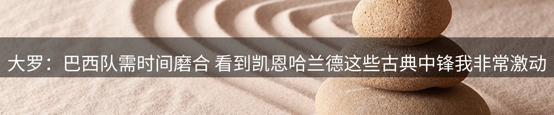 新闻中心